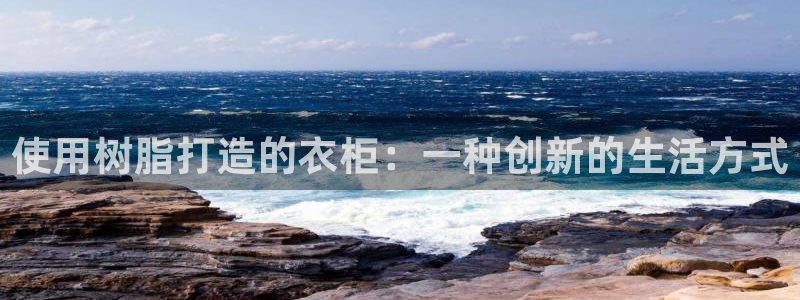 天辰娱乐_675138