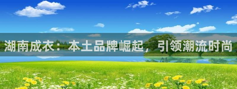 手机上怎么下载天辰娱乐