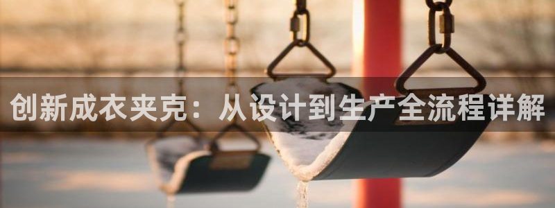 天辰娱乐反水