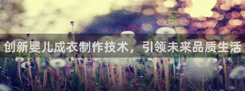 天辰娱乐白屏