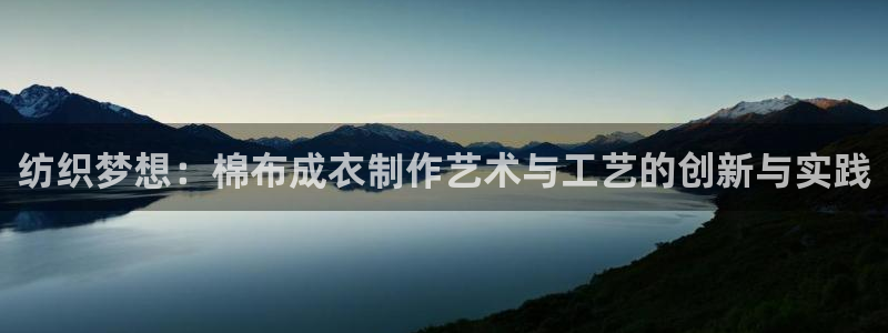 天辰娱乐游客