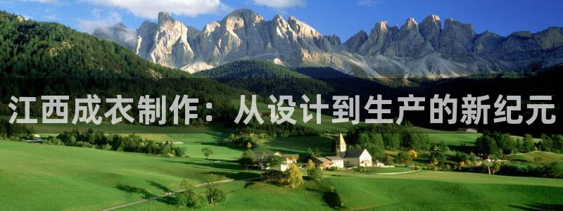 天辰娱乐官网