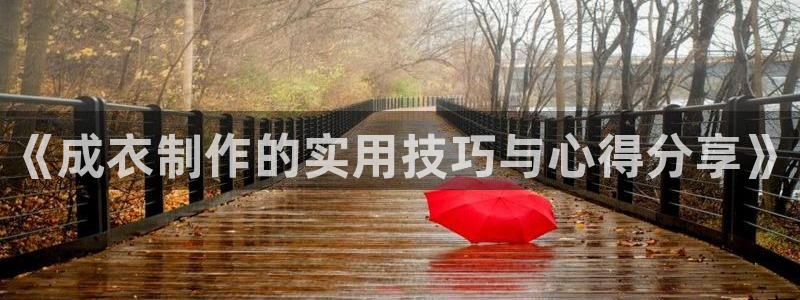 天辰娱乐957807