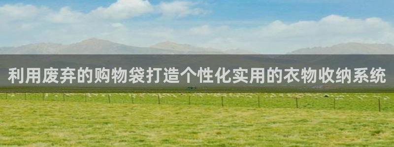 天辰娱乐文案