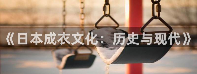 天辰娱乐网址娱乐游戏
