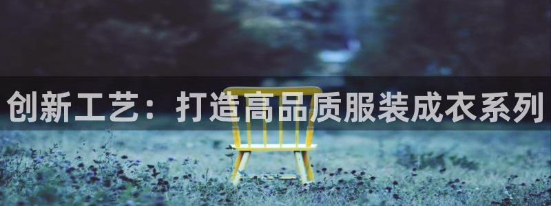 天辰娱乐挂机