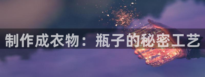 手机上怎么下载天辰娱乐