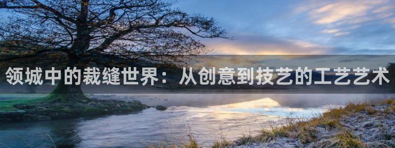 天辰娱乐咋样
