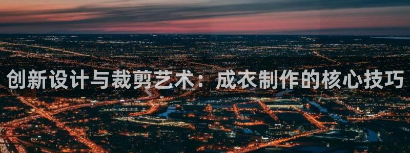 天辰娱乐娱乐
