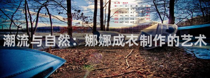 nba天辰娱乐