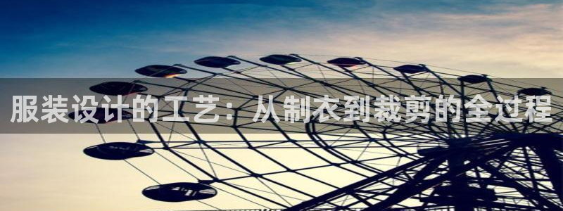 天辰娱乐指尖所