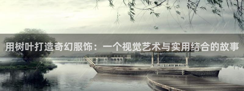 天辰娱乐跑的快