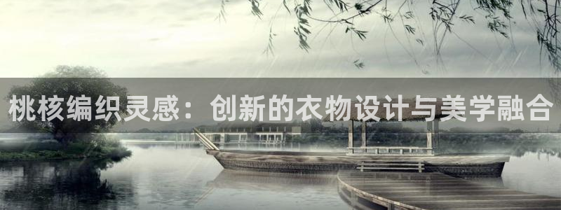天辰水娱乐