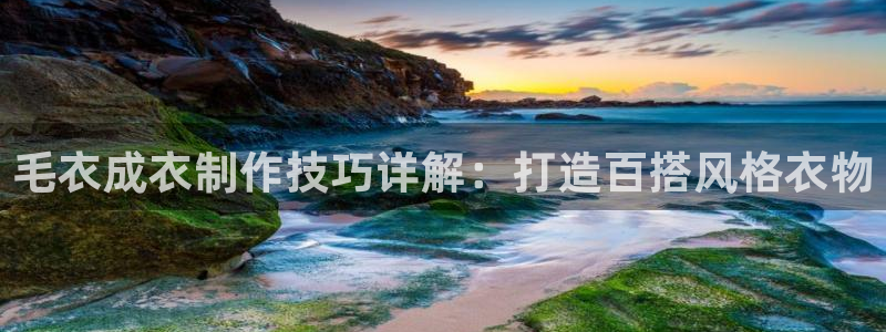 天辰娱乐咋样