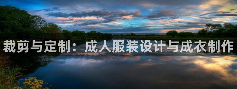 天辰娱乐平台app下载