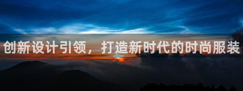 天辰娱乐欢乐