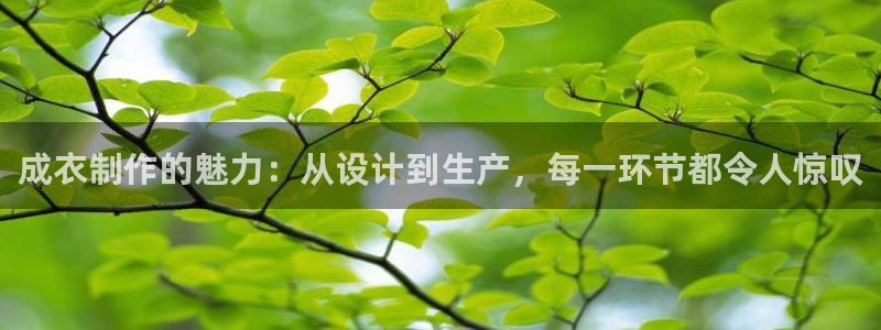 天辰a娱乐