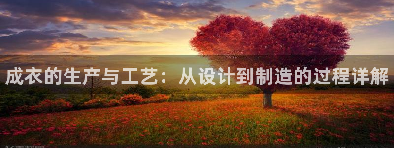 天辰娱乐APP下载