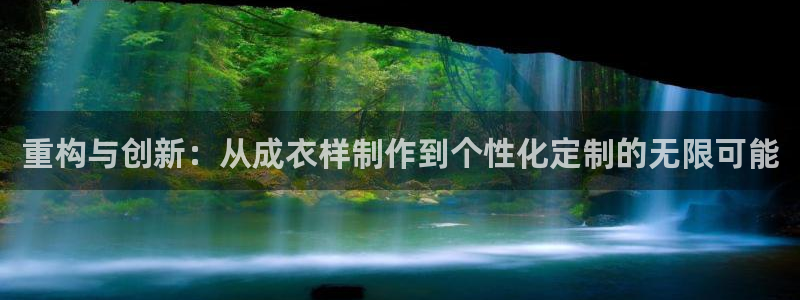 天辰水娱乐
