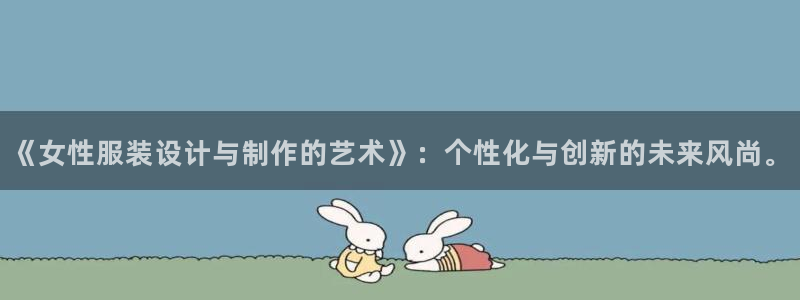 天辰娱乐 主管
