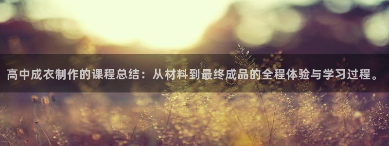 天辰娱乐官方网