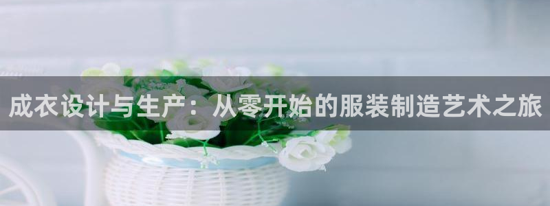 天辰娱乐国际