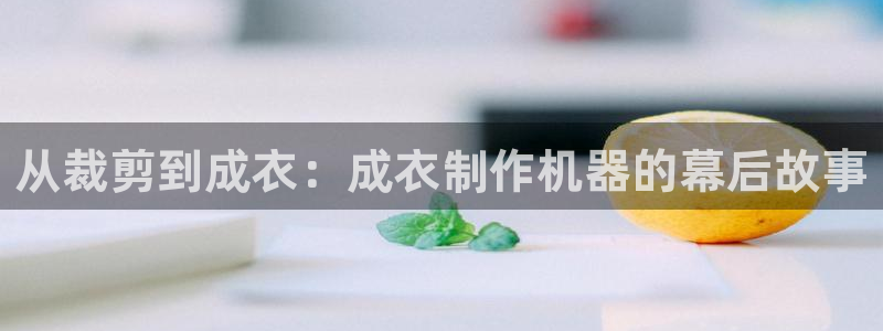 天辰娱乐指尖所