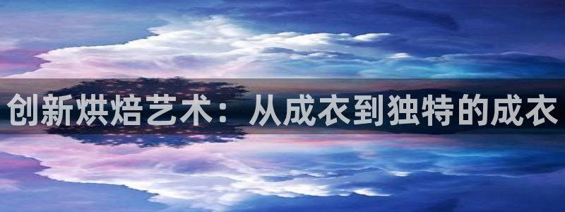 天辰娱乐39974神
