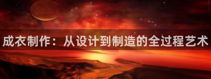 天辰娱乐51137