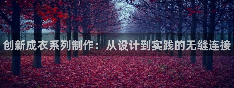 天辰娱乐平台测速