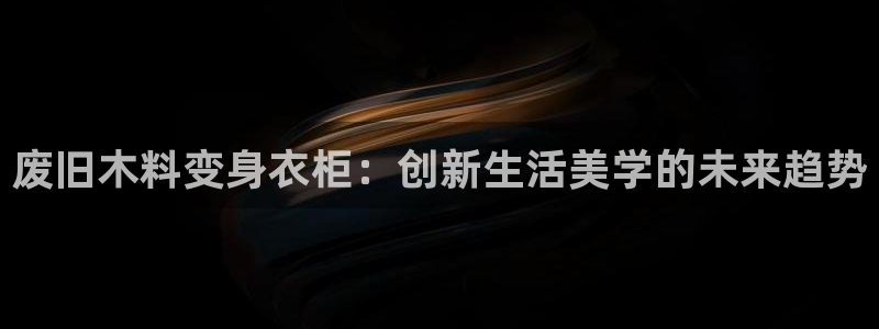 天辰娱乐小姐