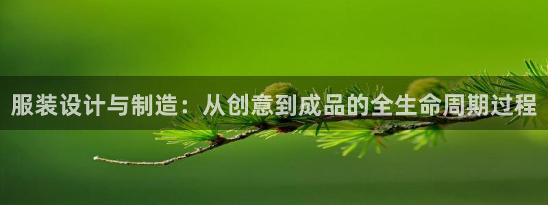 天辰app娱乐