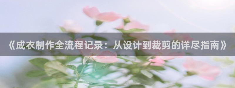 天辰娱乐_675138