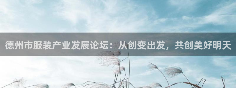 天辰娱乐 849852