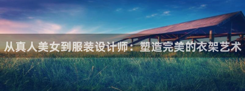 天辰娱乐入口