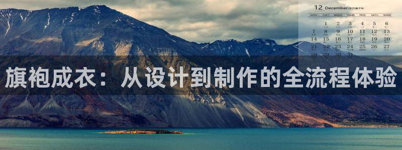 天辰娱乐内部