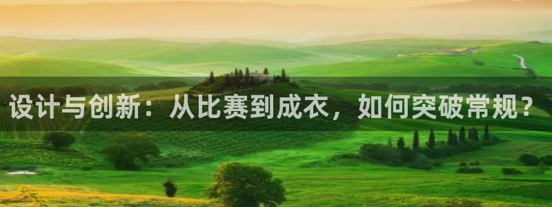 天辰娱乐扣钱