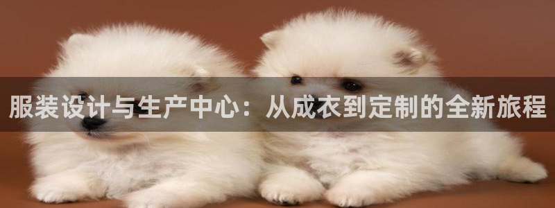 天辰a娱乐