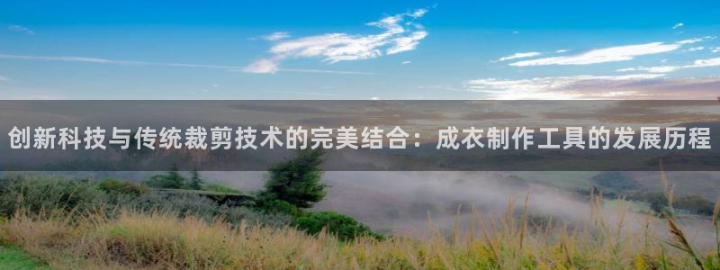 天辰辰娱乐代理