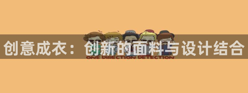 南京天辰娱乐