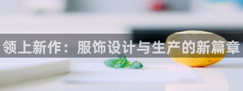 天辰娱乐主管