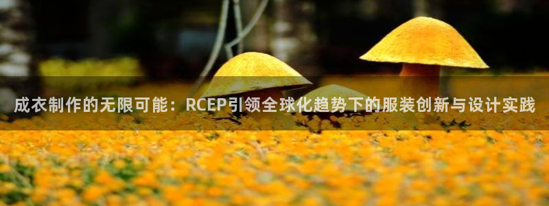 天辰娱乐游戏