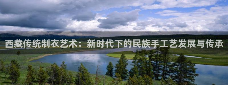 天辰娱乐游戏