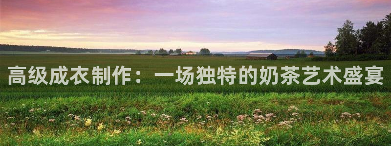天辰娱乐网