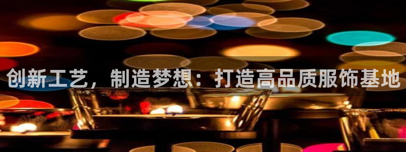 大同天辰娱乐