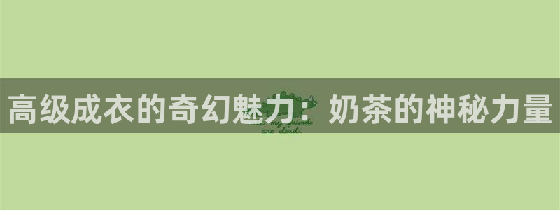 天辰娱乐2