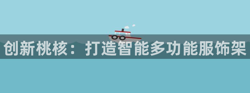 天辰娱乐娱乐