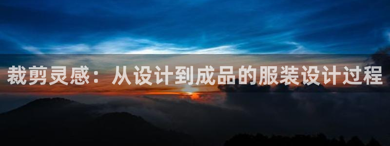 天辰娱乐7天22650