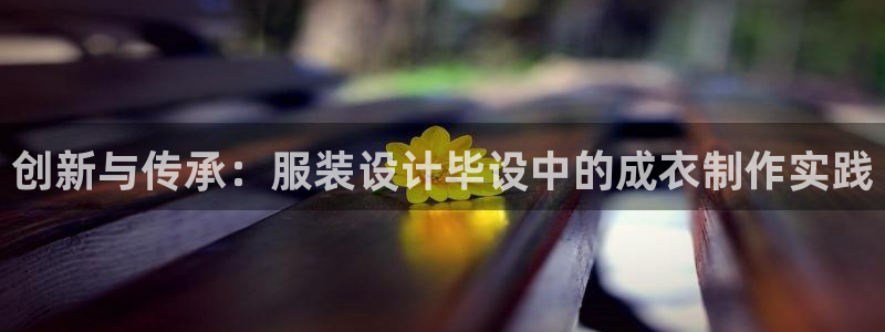 天辰娱乐平台