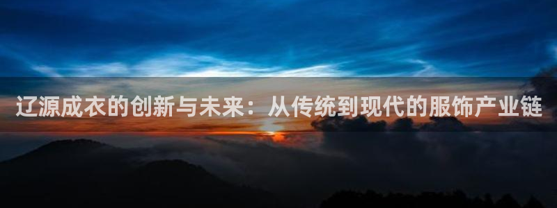 天辰娱乐 主管